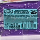 Конфеты подарочные новогодние глазированные "Территория волшебства", МИКС, 170 г - Фото 8