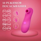 Набор Оки-Чпоки little purple collection, 3 предмета - Фото 2