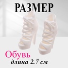 Одежда и аксессуары для кукол, МИКС - Фото 3