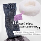 Одежда и аксессуары для кукол, МИКС - Фото 4