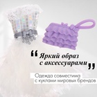 Одежда и аксессуары для кукол, МИКС - Фото 4