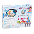 Музыкальный мобиль «Волшебные сны», русская озвучка, проекция, цвет голубой - Фото 12