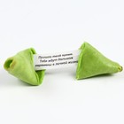 Печенье с предсказанием в коробке «Сладкого Нового года», 1 шт. - Фото 2