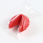 Печенье с предсказанием на новый год в коробке «Счастье рядом», 1 шт. - Фото 3