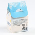 Печенье с предсказанием на новый год в коробке «Счастье рядом», 1 шт. - Фото 6