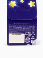 Печенье с предсказанием в коробке «С Новым годом», 1 шт. - Фото 10