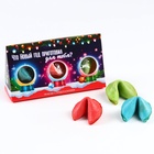 Новый год! Печенье с предсказаниями в коробке «Исполнения мечт», 3 шт. - фото 808062235