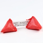 Новый год! Печенье с предсказаниями в коробке «Исполнения мечт», 3 шт. - фото 808062236