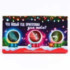 Новый год! Печенье с предсказаниями в коробке «Исполнения мечт», 3 шт. - фото 808062238