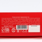 Новый год! Печенье с предсказаниями в коробке «Исполнения мечт», 3 шт. - фото 809103801