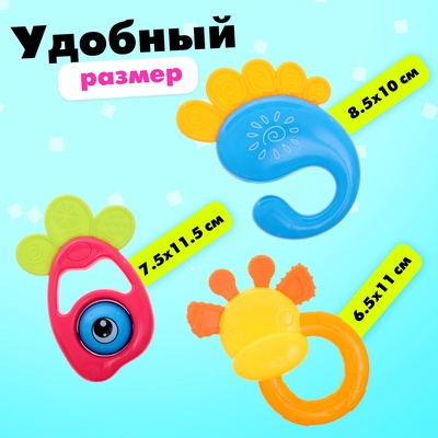 Набор погремушек детских «Любимый малыш», 6 шт