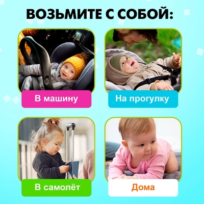 Набор погремушек детских «Любимый малыш», 6 шт