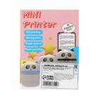 Детский мини принтер для печати с телефона «Панда», модель Panda LPR-20, кабель Micro-USB, чёрно-белый - Фото 13