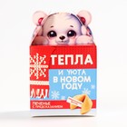 Печенье с предсказанием на новый год «Тепла и уюта», 1 шт. × 6 г - Фото 4