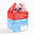 Печенье с предсказанием на новый год «Тепла и уюта», 1 шт. × 6 г - Фото 5