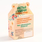 Печенье с предсказанием на новый год «Счастья и удачи», 1 шт. × 6 г - Фото 5