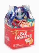Печенье с предсказанием «Всё сбудется», 1 шт х 6 г 10489496 - фото 14670919