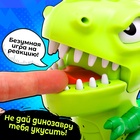 Настольная игра для детей на везение Лас Играс KIDS «Зубастый дино», от 2 игроков, 3+ - Фото 2