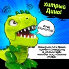 Настольная игра для детей на везение Лас Играс KIDS «Зубастый дино», от 2 игроков, 3+ - Фото 5