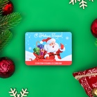 Новогодние леденцы "С Новым Годом" со вкусом клубники со сливками, 16 г - Фото 2