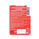 Новогодние леденцы "С Новым Годом" со вкусом клубники со сливками, 16 г - Фото 4