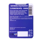 Новый год. Леденцы "С Новым Годом" символ со вкусом мед с лимоном , 16 г - фото 5282640