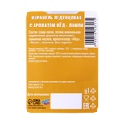 Новогодние леденцы "С Новым 2025 Годом! " символ со вкусом мёд с лимоном, 16 г - Фото 3