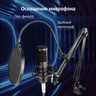 Микрофон проводной Оклик SM-600G 2.5м черный - Фото 3