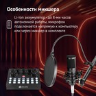 Микрофон проводной Оклик SM-600G 2.5м черный - Фото 6