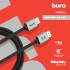 Кабель аудио-видео Buro DisplayPort (m)/DisplayPort (m) 1.5м. позолоч.конт. черный (BHP-DPP 107481 - фото 51644604 Кабель аудио-видео Buro DisplayPort (m)/DisplayPort (m) 1.5м. позолоч.конт. черный (BHP-DPP 107481 - фото 51644604