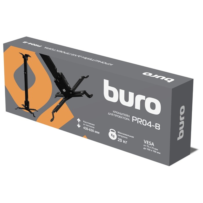 Кронштейн для проектора Buro PR04-B черный макс.20кг потолочный поворот и наклон - фото 51644739