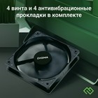 Вентилятор Digma DFAN-120-9 120x120x25mm черный 3-pin 4-pin (Molex)23dB 120gr Ret - фото 51645190 Вентилятор Digma DFAN-120-9 120x120x25mm черный 3-pin 4-pin (Molex)23dB 120gr Ret - фото 51645190