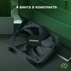 Вентилятор Digma DFAN-90 90x90x25mm черный 3-pin 4-pin (Molex)23dB 82gr Ret - фото 51645198 Вентилятор Digma DFAN-90 90x90x25mm черный 3-pin 4-pin (Molex)23dB 82gr Ret - фото 51645198