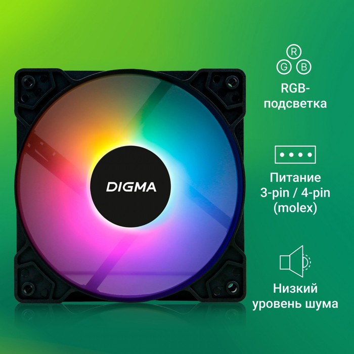 Вентилятор Digma DFAN-FRGB1 120x120x25mm черный 3-pin 4-pin (Molex)23dB 125gr Ret - фото 51645204