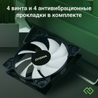 Вентилятор Digma DFAN-FRGB1 120x120x25mm черный 3-pin 4-pin (Molex)23dB 125gr Ret - фото 51645206 Вентилятор Digma DFAN-FRGB1 120x120x25mm черный 3-pin 4-pin (Molex)23dB 125gr Ret - фото 51645206