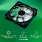 Вентилятор Digma DFAN-FRGB2 120x120x25mm черный 3-pin 4-pin (Molex)23dB 115gr Ret - фото 51645213 Вентилятор Digma DFAN-FRGB2 120x120x25mm черный 3-pin 4-pin (Molex)23dB 115gr Ret - фото 51645213