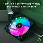 Вентилятор Digma DFAN-FRGB2 120x120x25mm черный 3-pin 4-pin (Molex)23dB 115gr Ret - фото 51645214 Вентилятор Digma DFAN-FRGB2 120x120x25mm черный 3-pin 4-pin (Molex)23dB 115gr Ret - фото 51645214