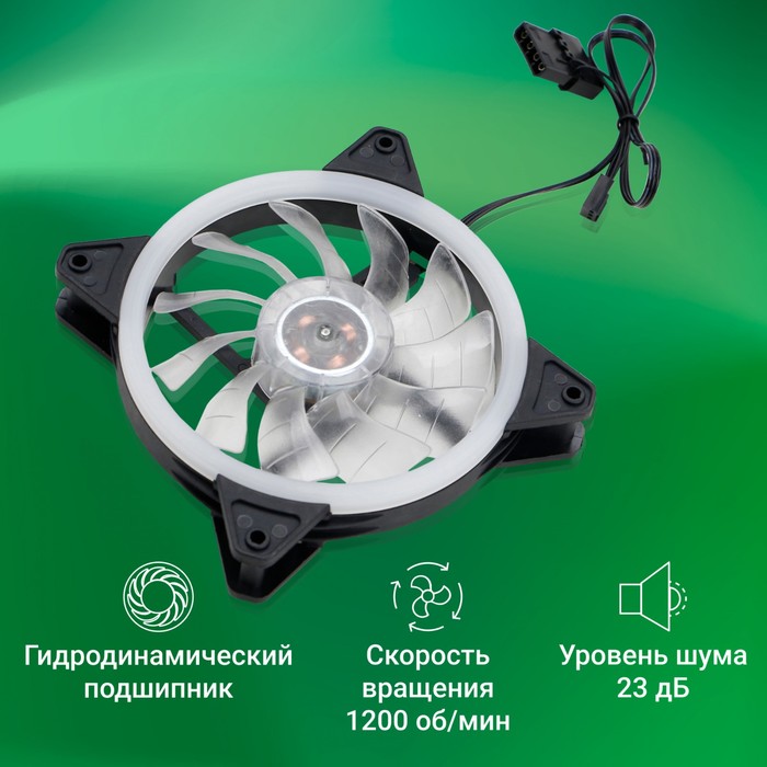 Вентилятор Digma DFAN-FRGB3 120x120x25mm черный 3-pin 4-pin (Molex)23dB 135gr Ret - фото 51645221