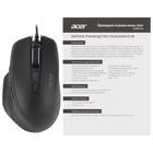 Мышь Acer OMW124 черный оптическая (6400dpi) USB (6but) - Фото 9