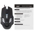 Мышь Acer OMW125 черный оптическая (3200dpi) USB (6but) - фото 51645822 Мышь Acer OMW125 черный оптическая (3200dpi) USB (6but) - фото 51645822