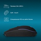 Мышь Оклик 100M черный оптическая (1600dpi) USB для ноутбука (4but) - фото 51649607 Мышь Оклик 100M черный оптическая (1600dpi) USB для ноутбука (4but) - фото 51649607