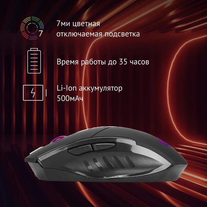 Мышь Оклик 780GW черный оптическая (3200dpi) беспроводная USB для ноутбука (6but) - фото 51645940