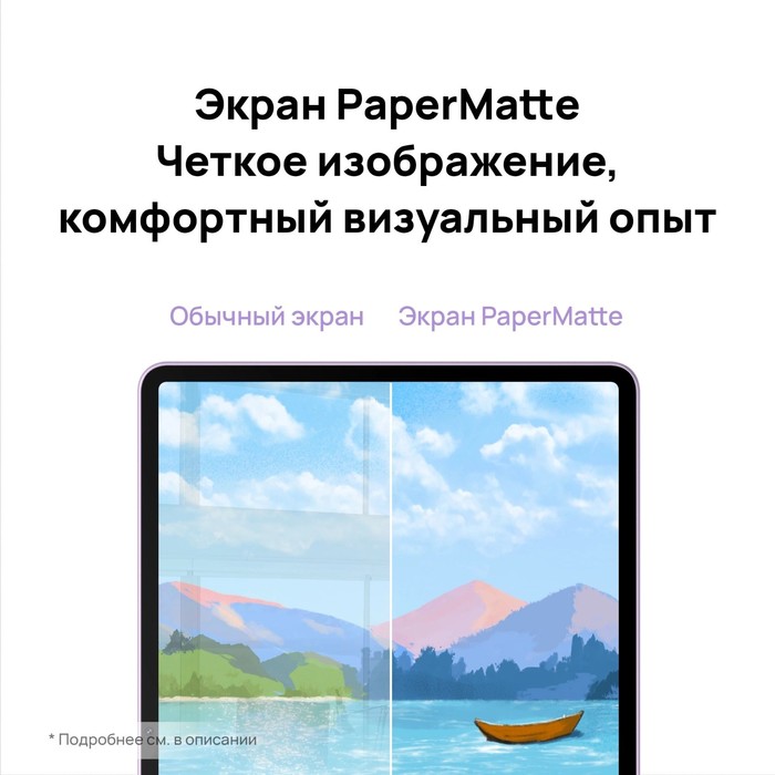 Планшет Huawei MatePad 11.5S Tagore-W09 9000WL 2.487 8C RAM8Gb ROM256Gb 11.5" IPS 2800x1840   107487 - фото 51646027