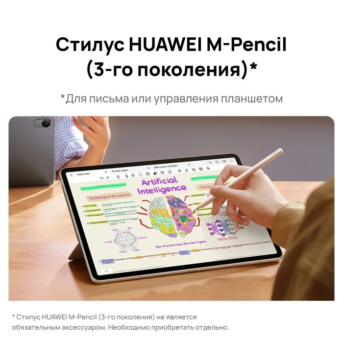 Планшет Huawei MatePad 11.5S Tagore-W09 9000WL 2.487 8C RAM8Gb ROM256Gb 11.5" IPS 2800x1840   107487 - фото 51646028