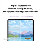 Планшет Huawei MatePad 11.5S Tagore-W09 9000WL 2.487 8C RAM8Gb ROM256Gb 11.5" IPS 2800x1840 107487 - фото 51646037 Планшет Huawei MatePad 11.5S Tagore-W09 9000WL 2.487 8C RAM8Gb ROM256Gb 11.5" IPS 2800x1840 107487 - фото 51646037