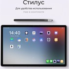 Планшет Kvadra TS11.02-2111-21 (2.4) 8C RAM6Gb ROM128Gb 10.95" IPS 2000x1200 LTE 1Sim Kvadr 107487 - фото 51646067 Планшет Kvadra TS11.02-2111-21 (2.4) 8C RAM6Gb ROM128Gb 10.95" IPS 2000x1200 LTE 1Sim Kvadr 107487 - фото 51646067