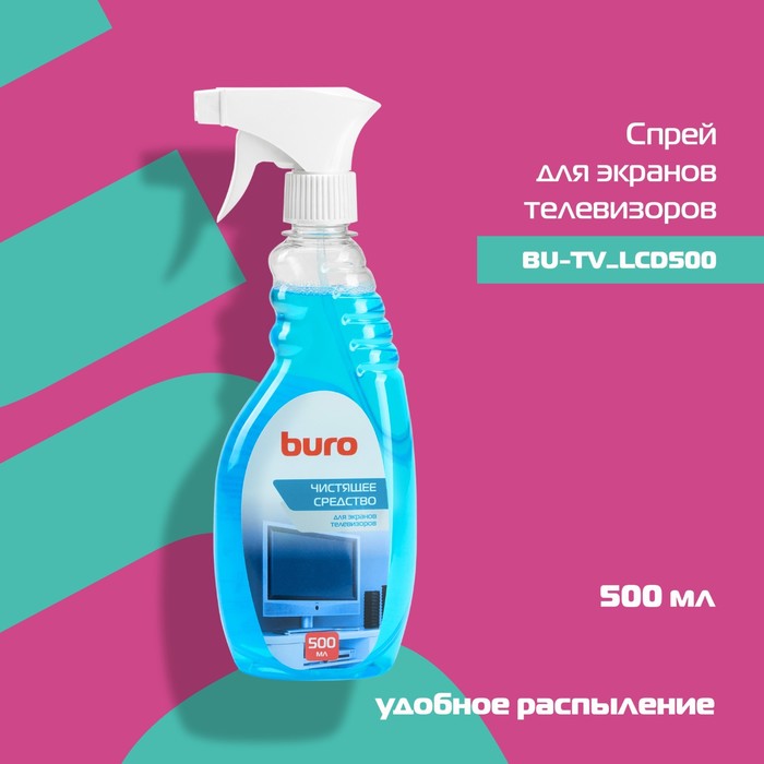 Спрей Buro BU-Tv_Lcd500 для экранов телевизоров 500мл - фото 51646097