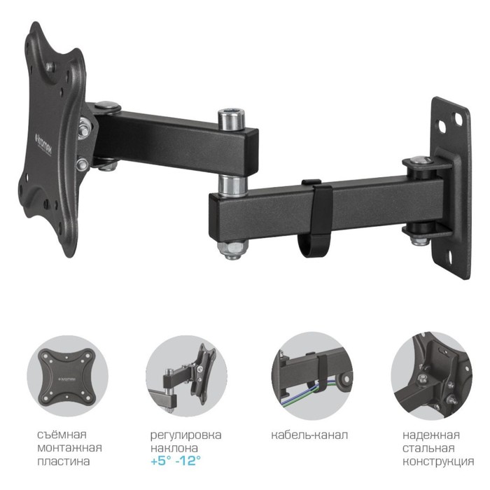 Кронштейн для телевизора Kromax CORBEL-3 черный 10"-32" макс.25кг настенный поворот и накло   107490 - фото 51646483