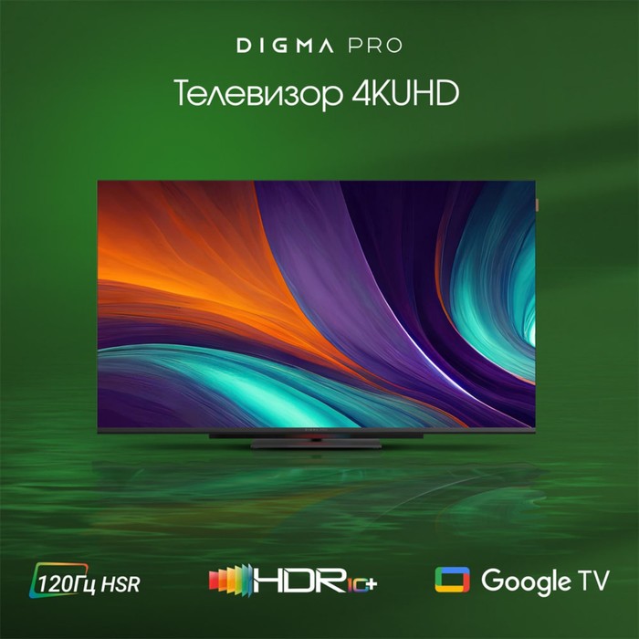 Телевизор LED Digma Pro 43" UHD 43C Google TV Frameless черный/черный 4K Ultra HD 120Hz HSR   107490 - фото 51646503