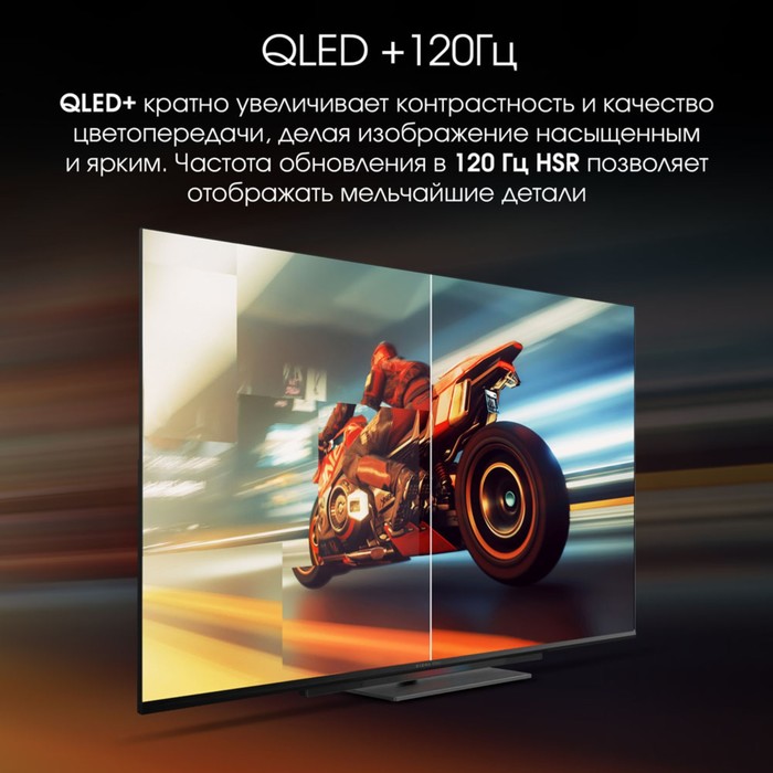 Телевизор LED Digma Pro 43" UHD 43C Google TV Frameless черный/черный 4K Ultra HD 120Hz HSR   107490 - фото 51646504